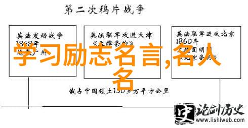 努力奋斗的可爱瞬间追逐梦想的欢乐征程