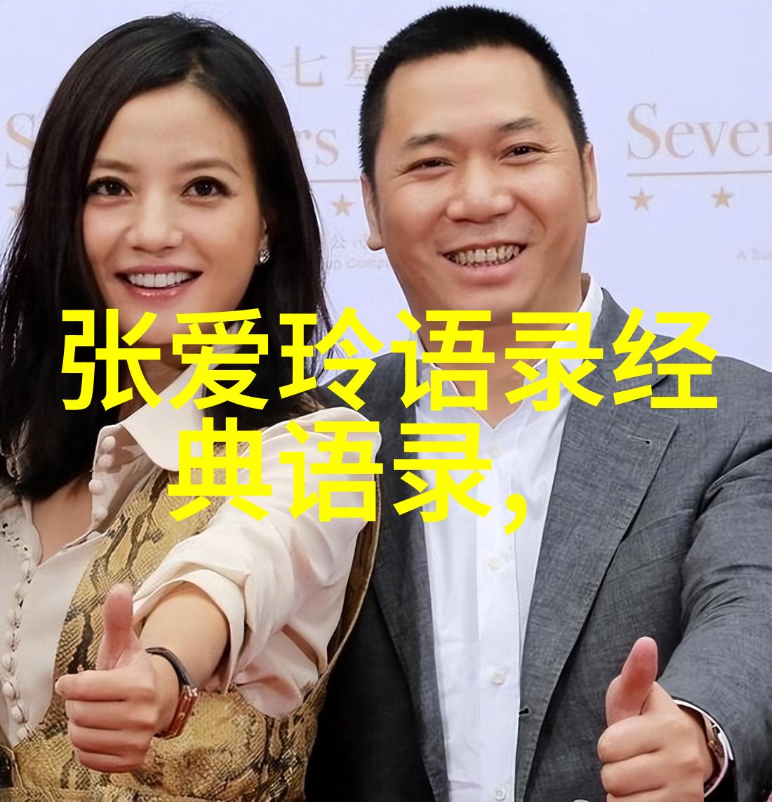 妈妈的成熟通过JEALOUSVUE的镜头看懂母爱