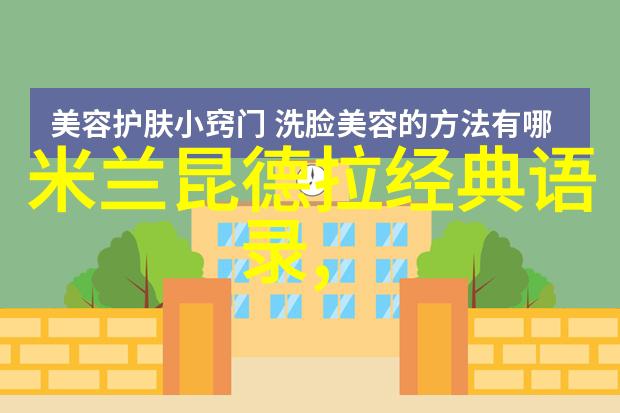 围城中的经典语录探索人与社会的关系