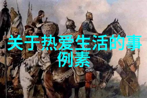 御前侍卫全文免费阅读-宫廷秘密与忠诚守护