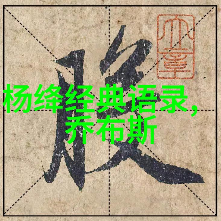 托尔斯泰与俄罗斯农民文学传统文化对他的影响