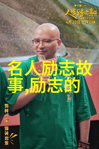 宝贝乖张腿疼你一场温柔的抚慰与坚强的承诺