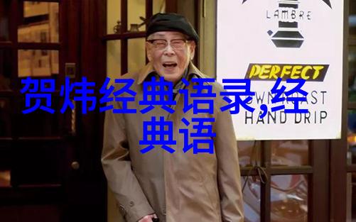 冷面总裁的暖心秘密一个关于爱与坚持的小故事