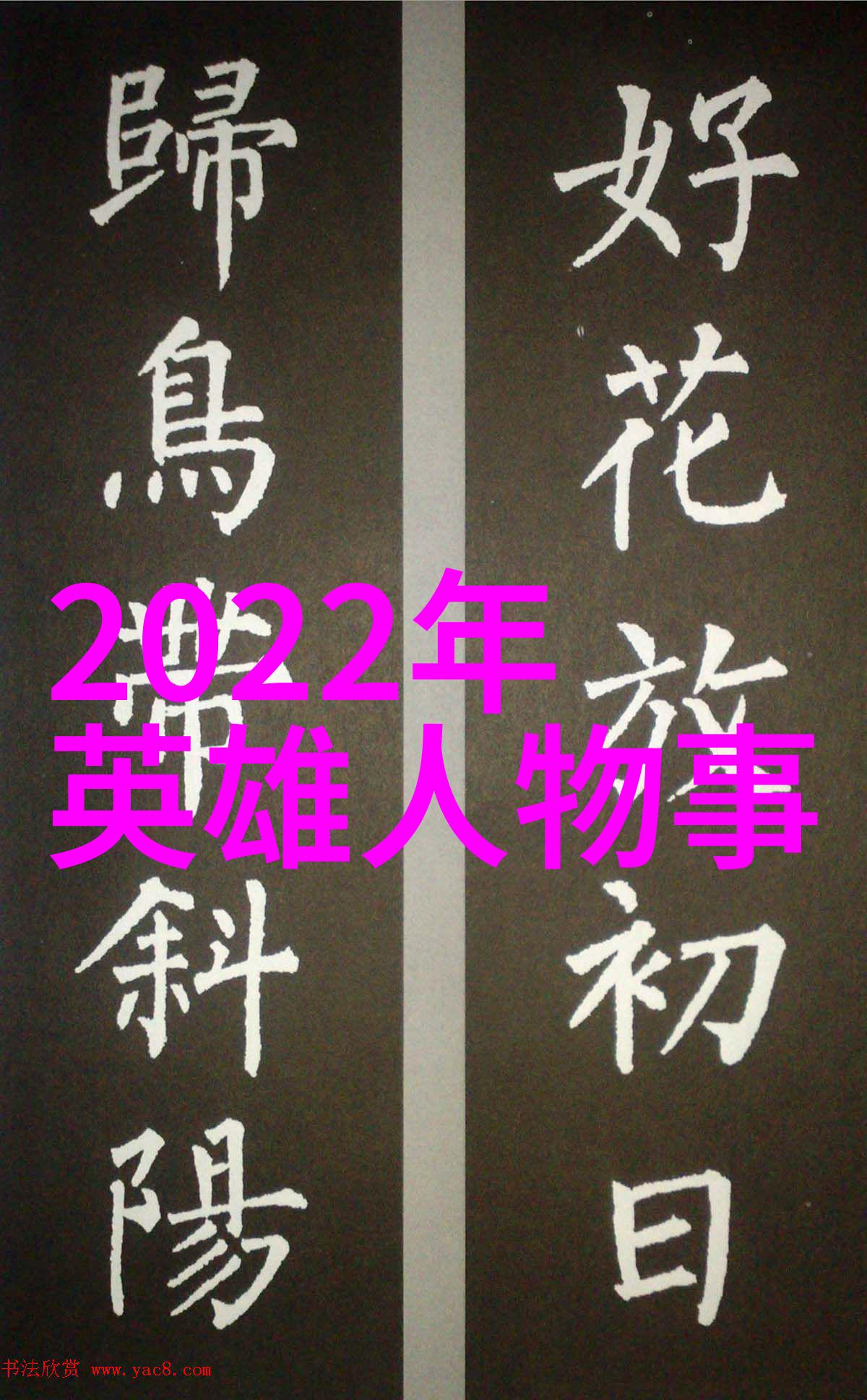 从角度分析让子弹飞中的某些关键台词为何如此受欢迎