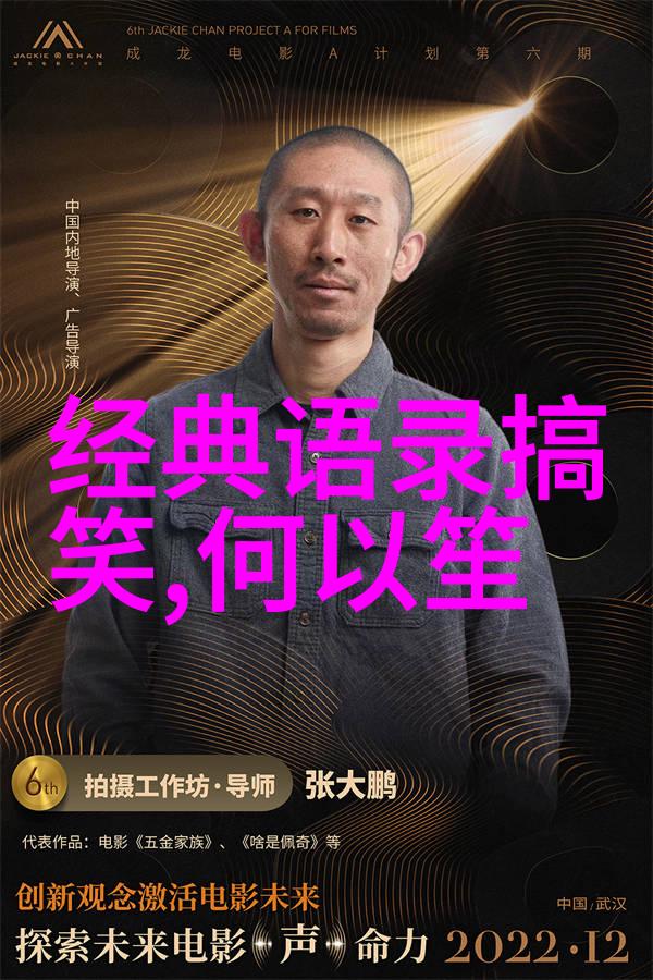 电波里的心声长篇情感读文的力量