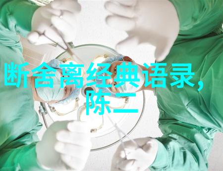 15个名人事例你一定想知道的成功秘诀