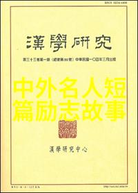 逆袭从不识字到硕士的残疾大师笑傲人生