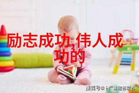 励志-激发潜能30秒短视频短片大全