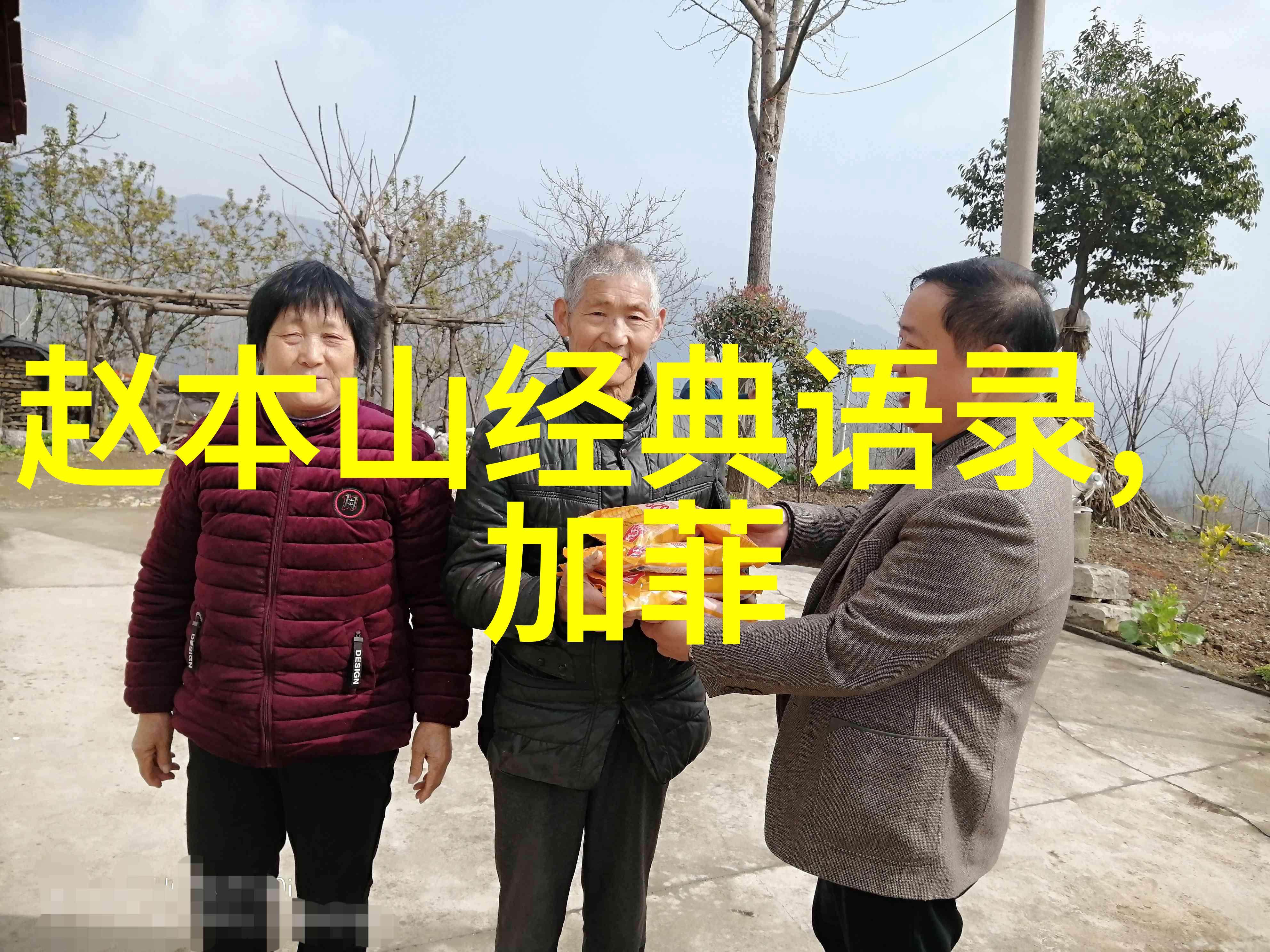 中国历史上的杰出人物他们如何影响了国家的发展和人民的命运