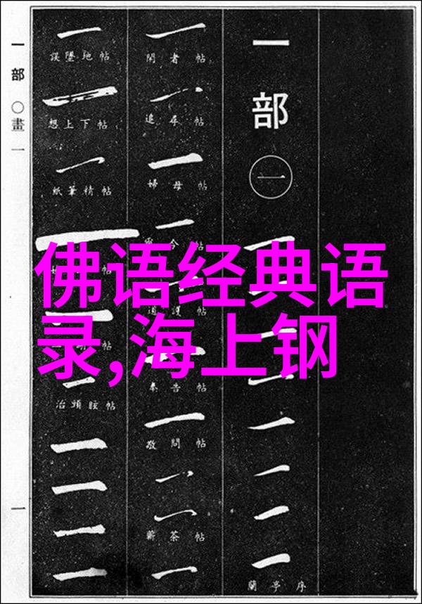 真实案例探究某个知名演员或歌手是怎样通过努力达成顶尖地位