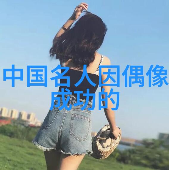 情感婚姻爱的真谛与生活的实践