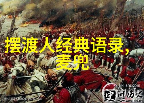 中国古代名将韩信的不屈之志