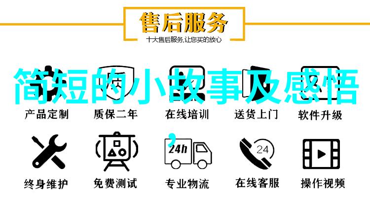 励志故事中的转折点通常是什么时候出现这些关键时刻对人物发展有何影响