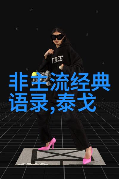 网络经典语录我这辈子最爱的网文金句集合