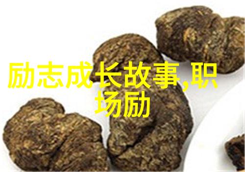 90后的正能量人物我是那个在逆境中不撒手的少年