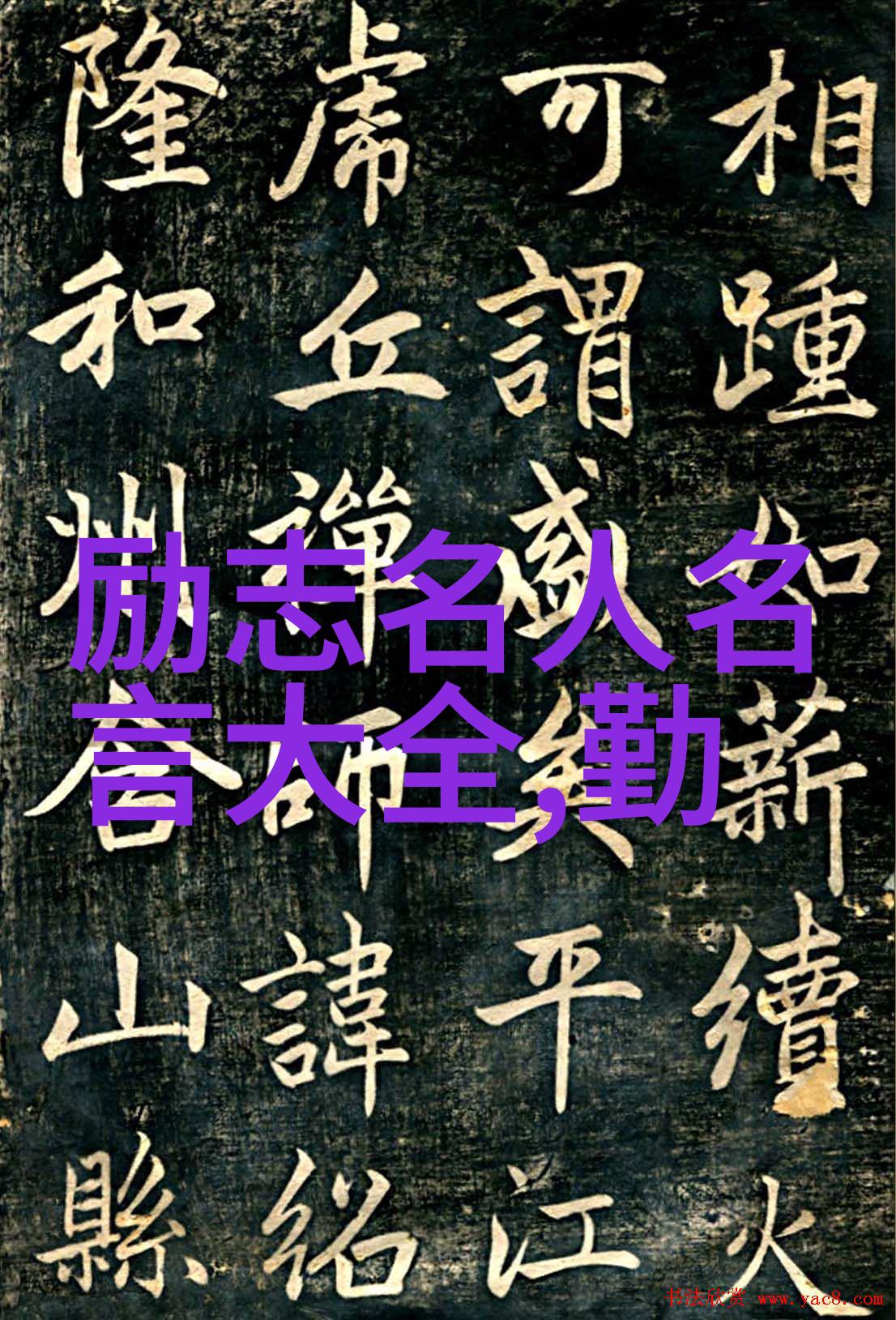 如何品鉴绿茶古代大师们的秘诀又是怎样的