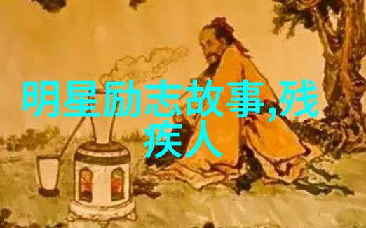 励志人物高燃追风少年的速度人生铭记优秀学生格言座右铭