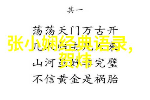 极品公子经典语录我的高冷王子时尚语录集