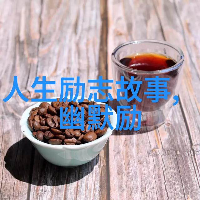 名人名言 励志 - 李健逆袭的钢铁侠