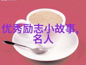 师生关系的奇妙转折你是我的学生又怎样