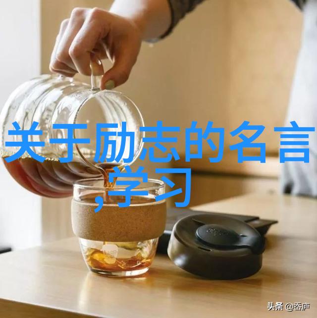 历史上的英杰们挖掘10个时代的精髓