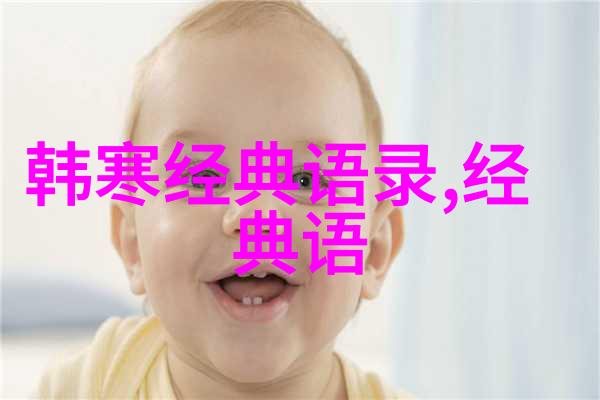 坚持不懈成就自我致敬那些永不言弃的灵魂