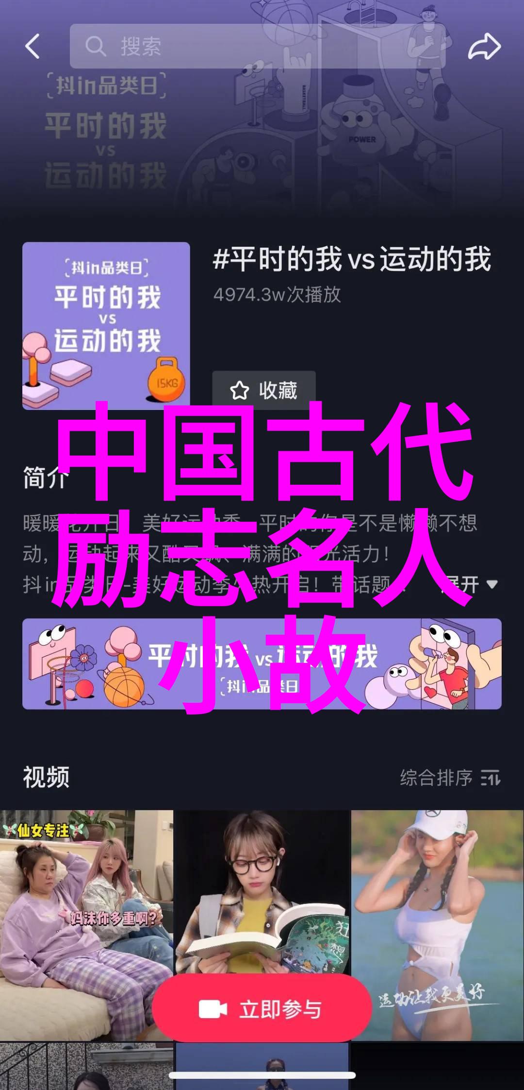 从一无所有到笑傲江湖的流浪猫