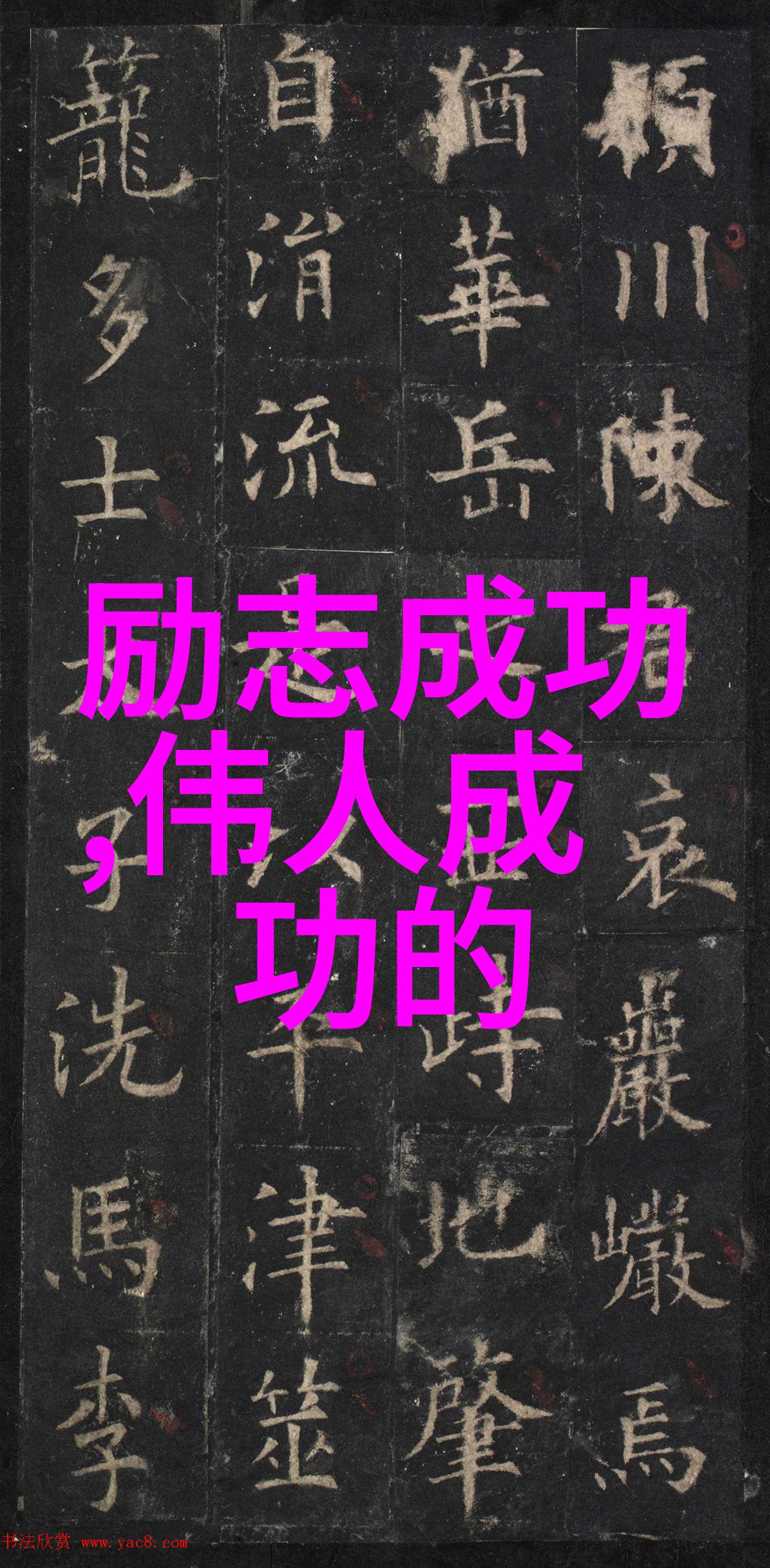 幽默励志故事-笑中取智梦想成真小李的奇妙冒险