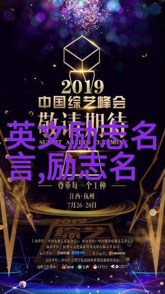 创意无限郭德纲如何成为喜剧界巨星