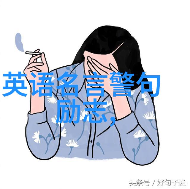 爱如初见后来的我们依旧闪耀