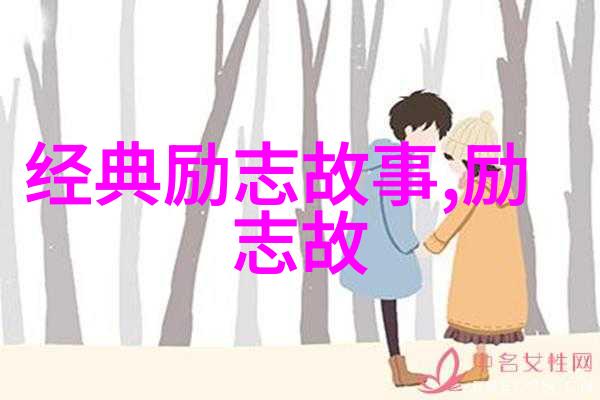 音乐中间奏音符与诗意对话