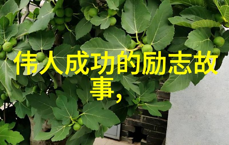 清明节经典语录背后隐藏着怎样的深意