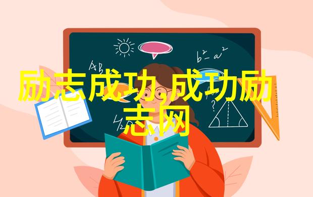 自强不息农村少年如何考入顶尖大学