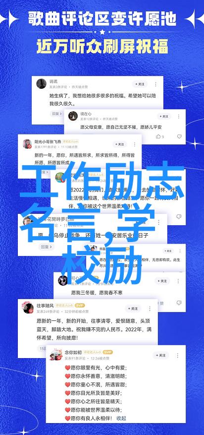 深情表白初恋的温暖文案