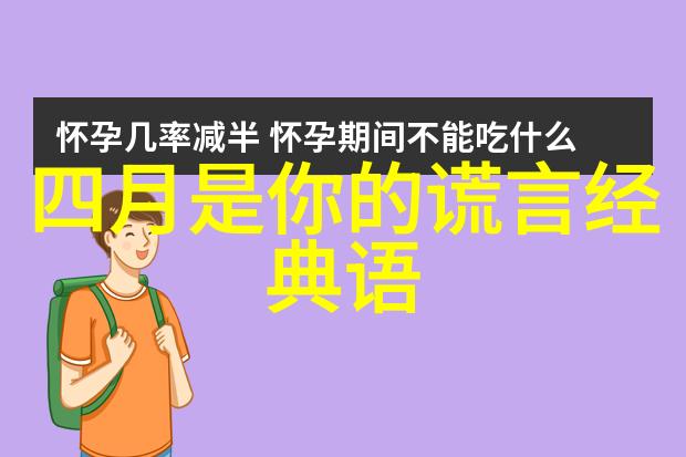 勤学励志的名言警句 - 刚毅先生的智慧之光