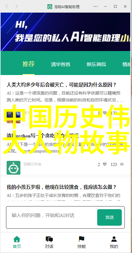 激发潜能深度探究关于励志的经典名言