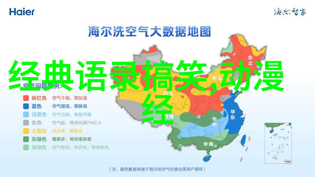 中国名人有志气的故事我还记得那位不怕困难的张学良