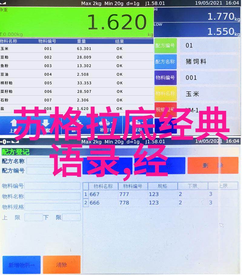 掌握这10个最新土味情话让你的伴侣惊喜连连