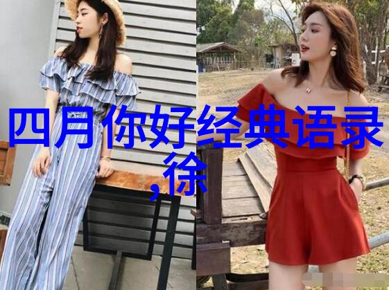 爱情宣言经典语录-李连杰的最美的青春