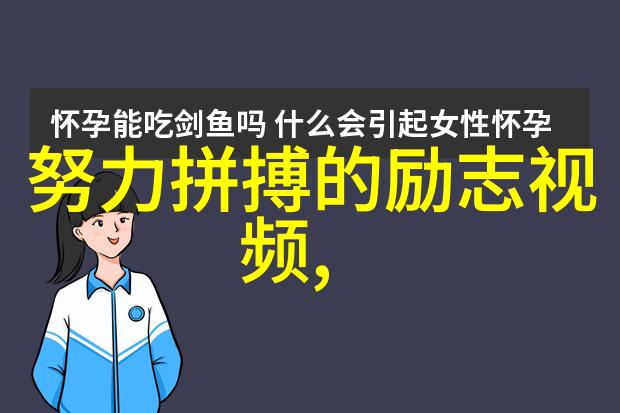 中国十大90后企业家 - 创业风潮中的新希望中国十大90后企业家的成功故事