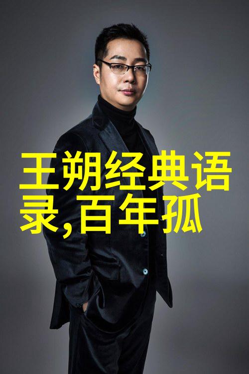 对于年轻一代来说学习并领悟张愛玲語錄有什么样的意义