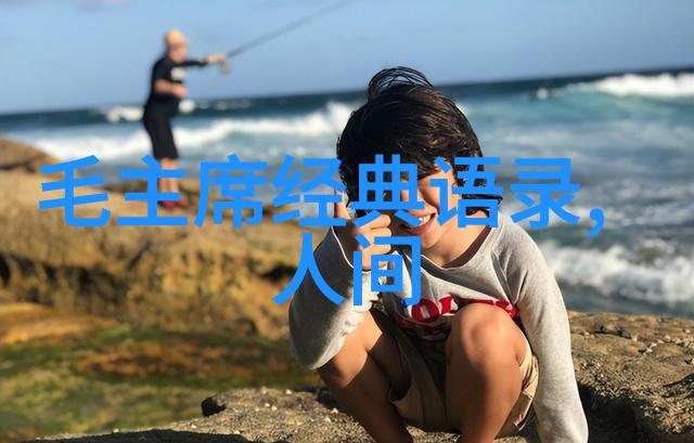 泰坦尼克号经典语录-冰山相撞永恒的沉默探索泰坦尼克号中的历史与哲思