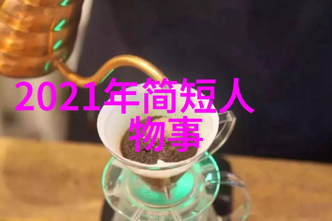 何以笙箫默岁月里的经典对话