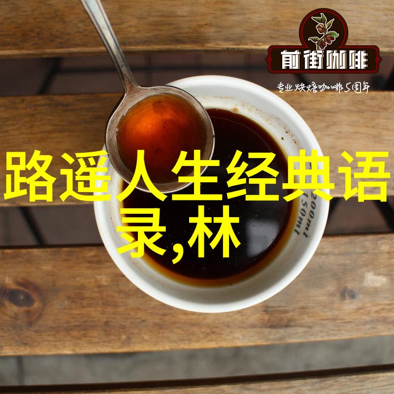 比尔盖茨的十大人生定律自然中的励志名言警句大全