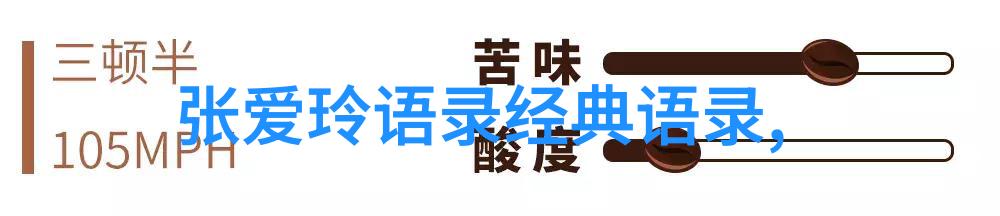 读书心得偶像激励下的学习奇迹