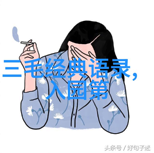 正能量领袖90后如何用行动改变世界