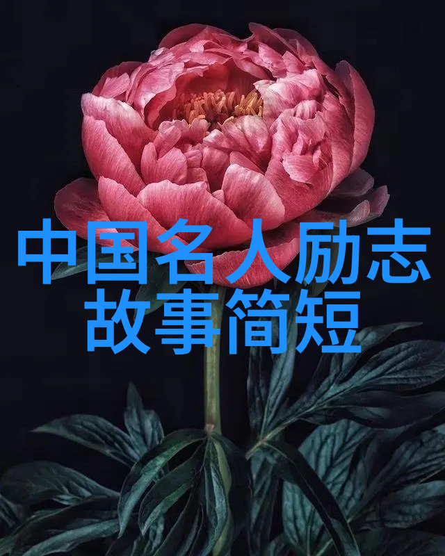 金刚杵大战肉莲花视频神秘武侠对决奇幻圣器与鲜美果实的巅峰较量