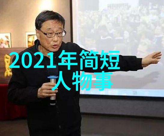 2019年感动中国十大人物素材我看过那些让人心动的故事