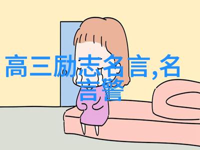 后来的我们经典搞笑语录回味那些让人忍俊不禁的妙趣横生言论