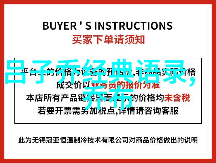 网络语录从激情到冷漠的反差